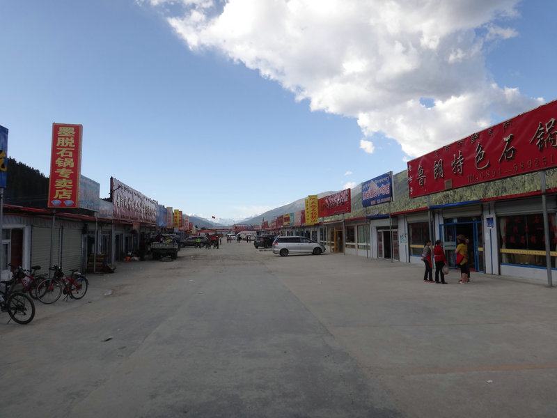 川藏骑行十三集,318骑行各个山海拔图