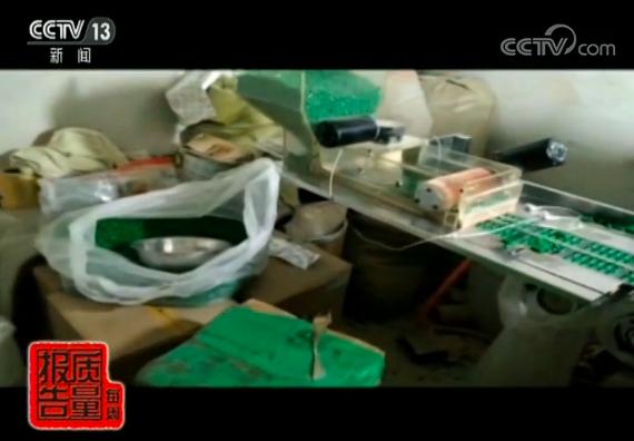 央视曝光保健品七大骗局,央视揭露保健品骗局