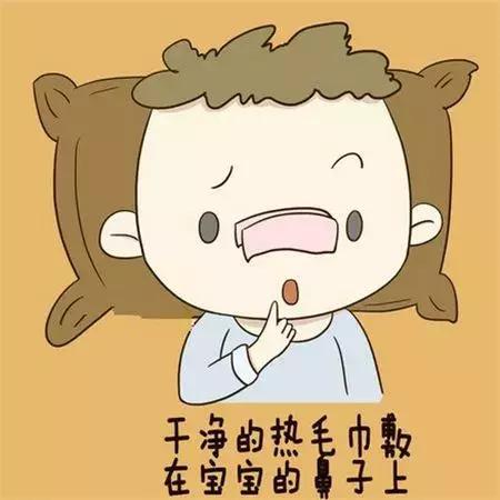 宝宝睡觉不通气鼻塞怎样快速解决,宝宝鼻塞不吃奶的解决方法