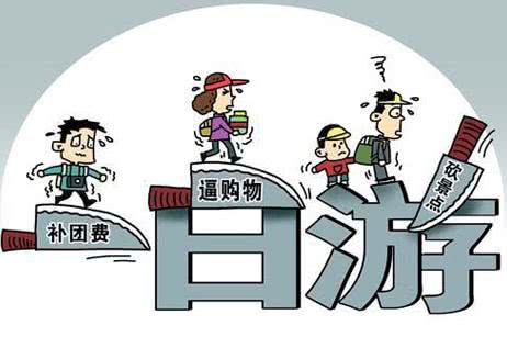 如果旅游时被欺客宰客了怎么办,旅游遇到宰客怎么办