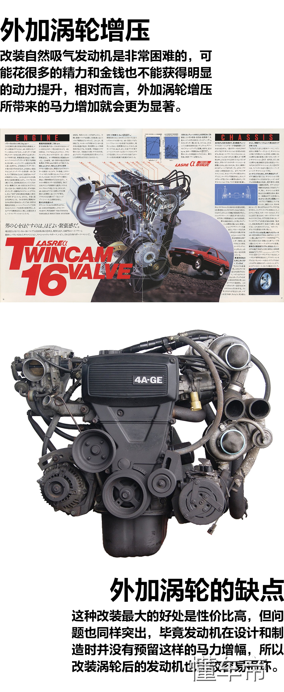 武内树实力,武内树买ae85