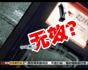 磁卡克隆器被爆违规售卖，你的银行卡还安全吗？