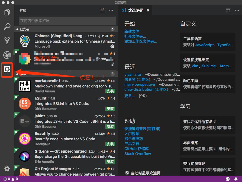 前端代码调试工具,前端页面调试模式