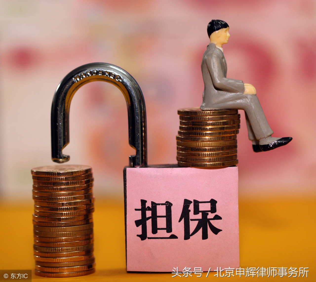 借钱担保书怎么写,借钱怎么写有法律效力