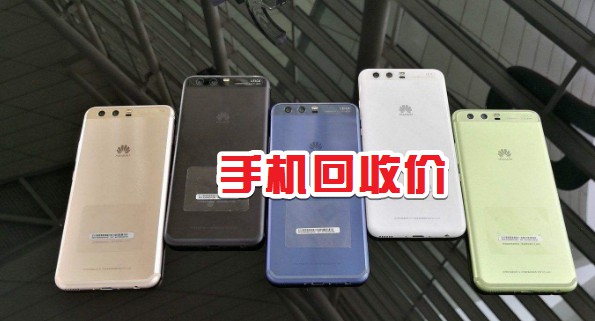 废旧手机内存卡回收多少钱,回收废旧手机内存多少钱