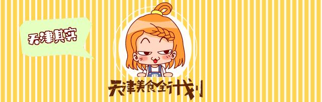 50秒售出2600套狂销,网红特价抹茶爆浆