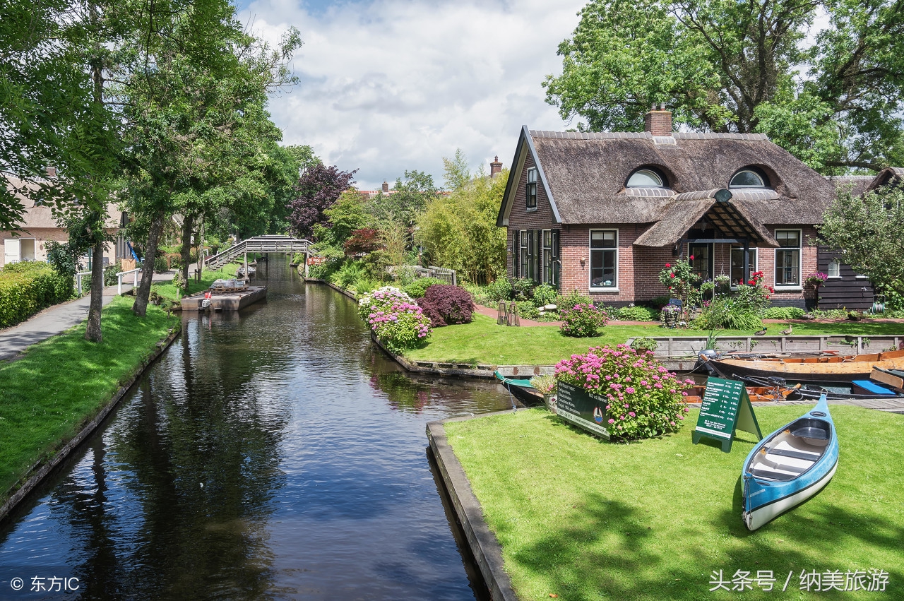 荷兰羊角水乡,荷兰羊角村