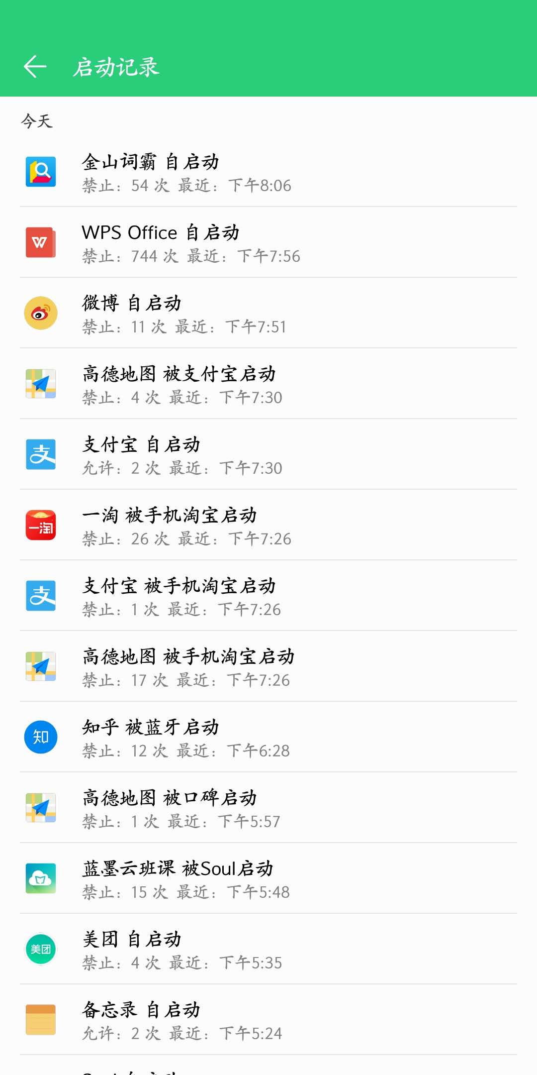 手机为什么越用越卡该怎么清理,为什么手机越用越卡解决办法