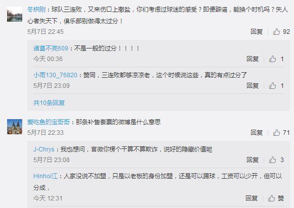 伊涅斯塔登陆中超,伊涅斯塔来过中超吗