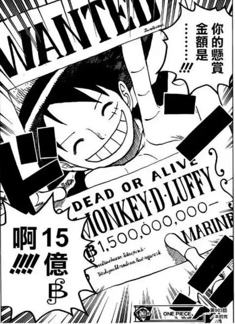 海贼王恶魔果实亚比达,海贼王恶魔果实为什么这么贵