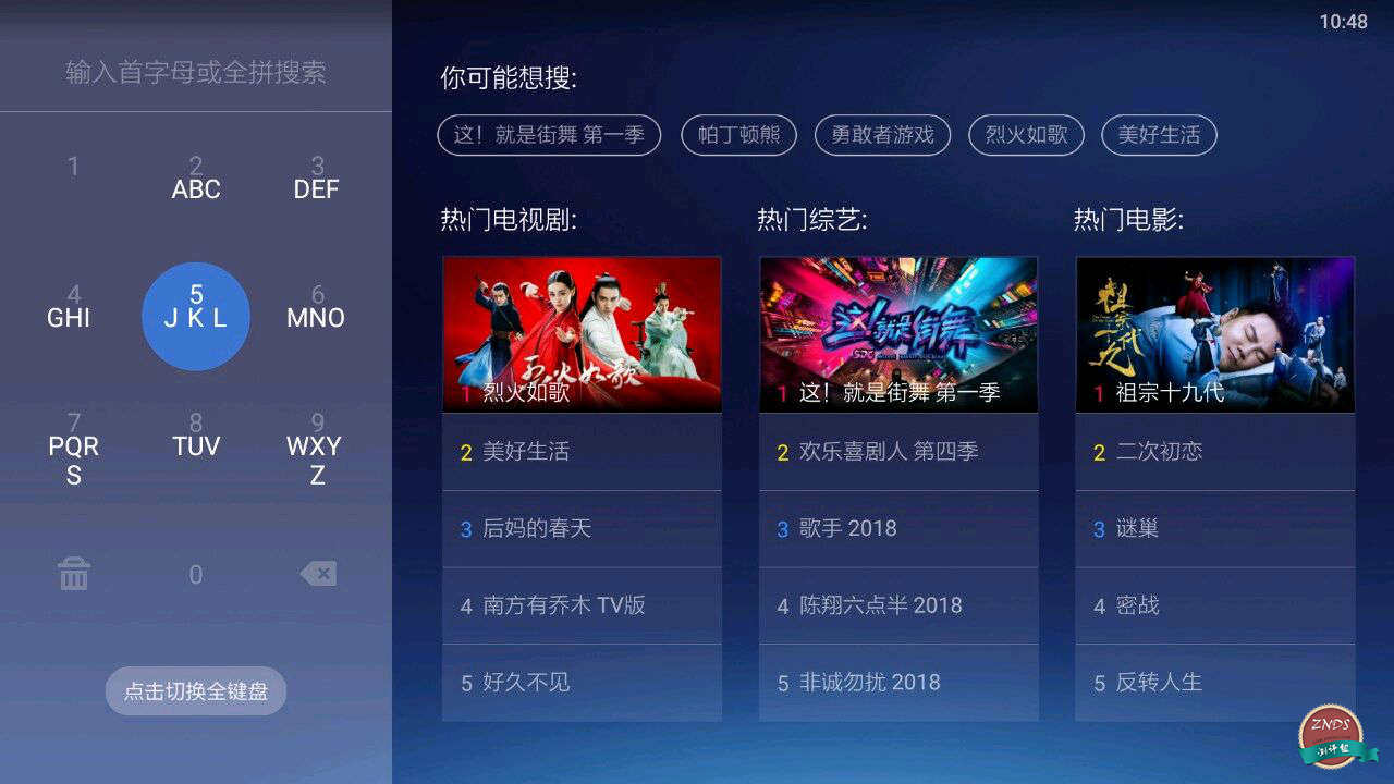 性价比最高的天猫盒子是,性价比高的魔盒