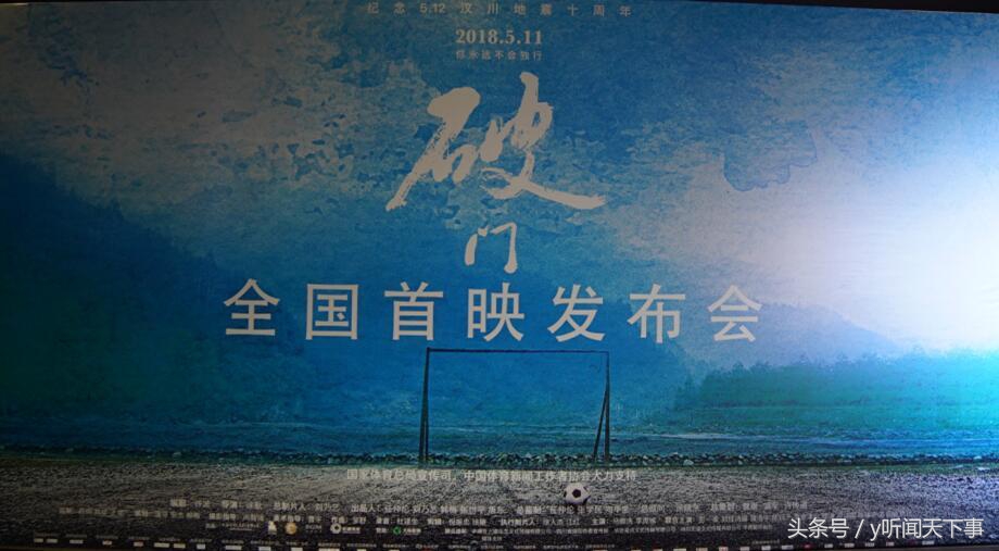 纪念汶川地震15周年纪录片,纪念汶川十年电影