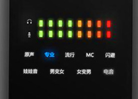 森然播吧二代声卡电音版详细教程,森然播吧二代电音测评