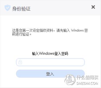 指思指纹识别鼠标说明书,指思指纹鼠标拆解