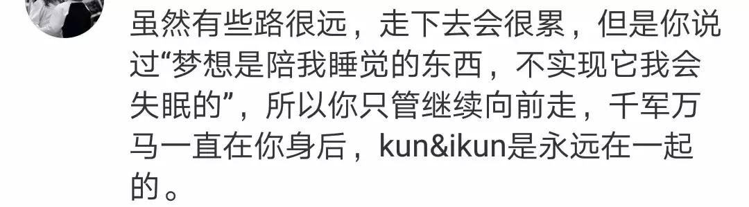 和TFboys年纪相仿的他，C位出道后热衷公益，网友：他会红