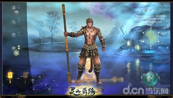 灵山奇缘值不值得去,玩了原神之后的后遗症