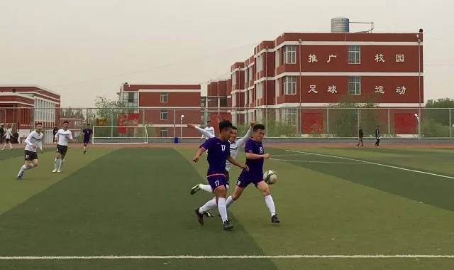 内蒙古主席杯校园足球四级联赛本科校园男子组8强出炉