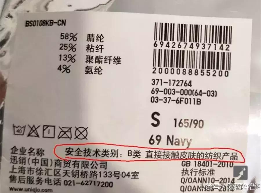 买衣服要看哪些标签呢,买衣服质量好又便宜小秘密