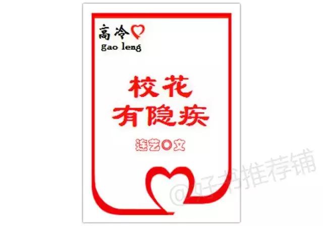 不书荒,不书荒书单