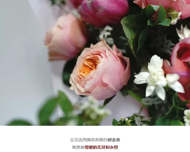 母亲节礼物花束简单又漂亮,手工制作母亲节礼物花束