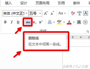 word编辑按钮表示什么,word功能按钮区如何显示