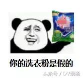 假冒洗衣粉,假冒洗衣粉鉴别