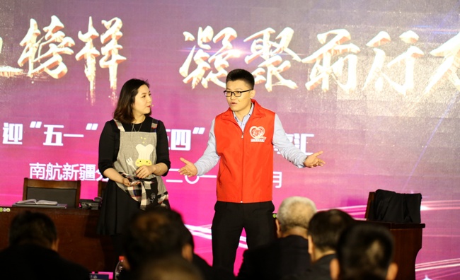 南航感人事迹,南航企业文化宣讲