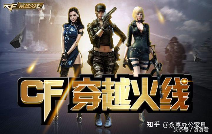 2020最令人沉迷的十大网游中排名,最令人沉迷的十大网游中排名