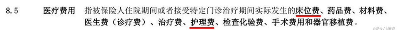 阳光人寿金色阳光888两全保险怎样,阳光人寿融合医疗c款优缺点