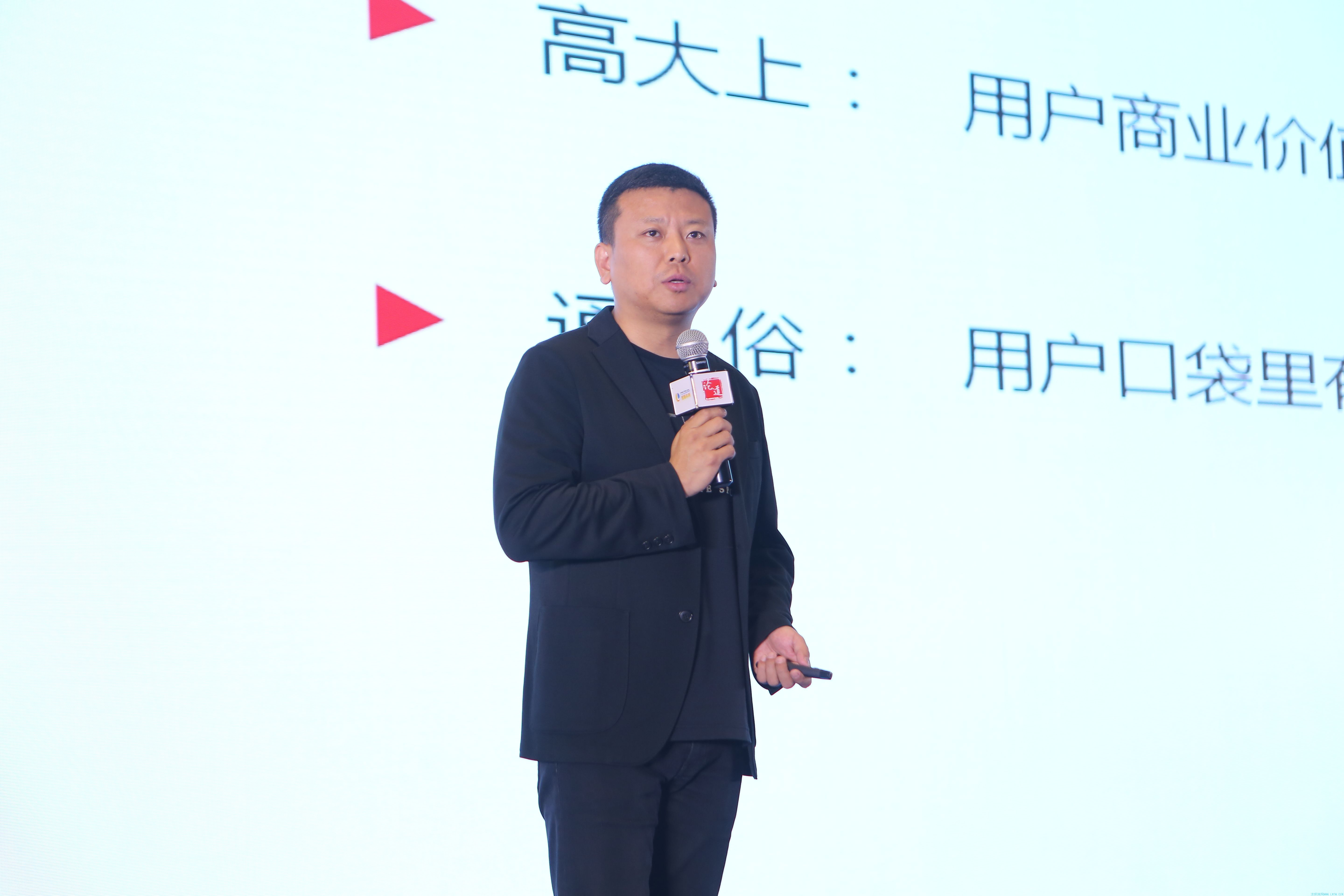 「西安论道」优朋普乐邵以丁:IPTV—内容消费产业的黄金通道