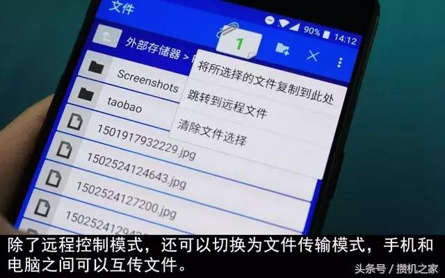 鎵嬫満杩滅▼鎺у埗鐢佃剳鍏虫満,鎵嬫満杩滅▼鎺у埗鐢佃剳鏁欑▼