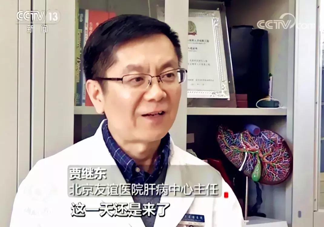 丙肝中国新药最新消息,丙肝新药