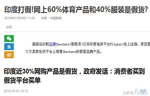 亚马逊电商平台真的假的,亚马逊跨境电商发现假货