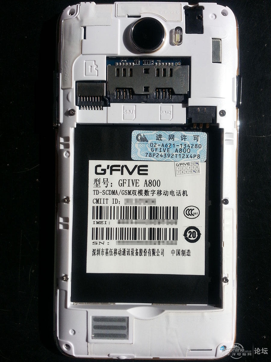 基伍手机刷机,基伍