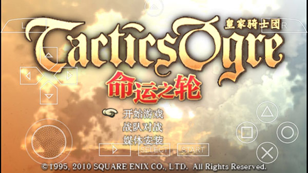 怎么把gba游戏导入gba模拟器,gba模拟器ios怎么用金手指