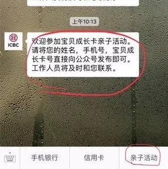 工行甘肃省分行“宝贝成长之奇妙体验”第二站“魔力创客探索”开启报名啦！