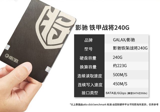 SSD硬盘哪个品牌好,240gb固态硬盘价格在多少