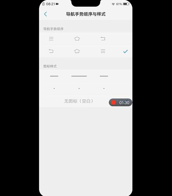 vivo表示android版本升级至9.0,vivo适配安卓最新消息