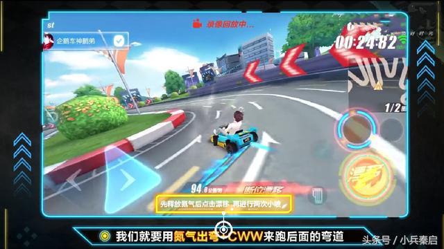 qq飞车手游11城进阶跑法,qq飞车手游11城满杯跑法