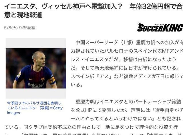 浦和红钻vs鹿岛鹿角任意球,逆天任意球鹿岛鹿角