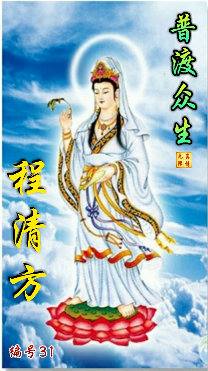 佛像手机壁纸高清大图全面屏,一生好运的佛像壁纸