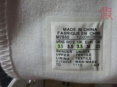 匡威真假鉴别低帮allstar,匡威跟nb是一个品牌吗