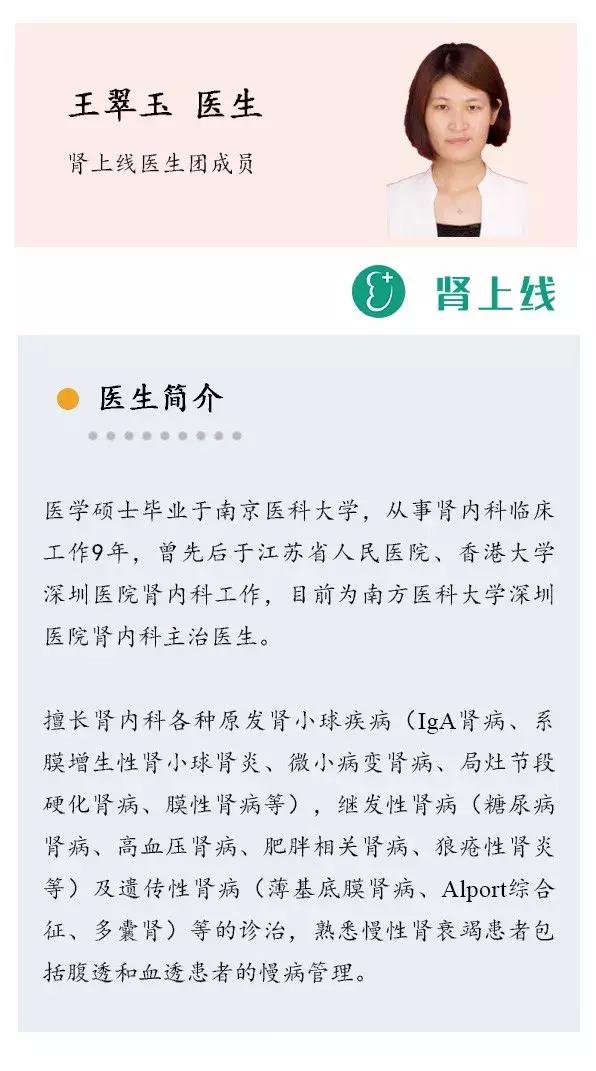 保护肾脏高血压药有哪些,吃什么药保护肝脏和肾脏