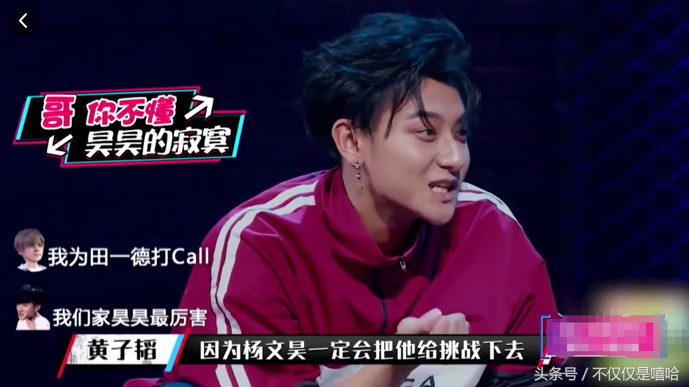 杨文昊和田一德是师徒吗,杨文昊vs田一德