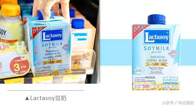 泰国7-11必买,泰国药品购物必买清单攻略