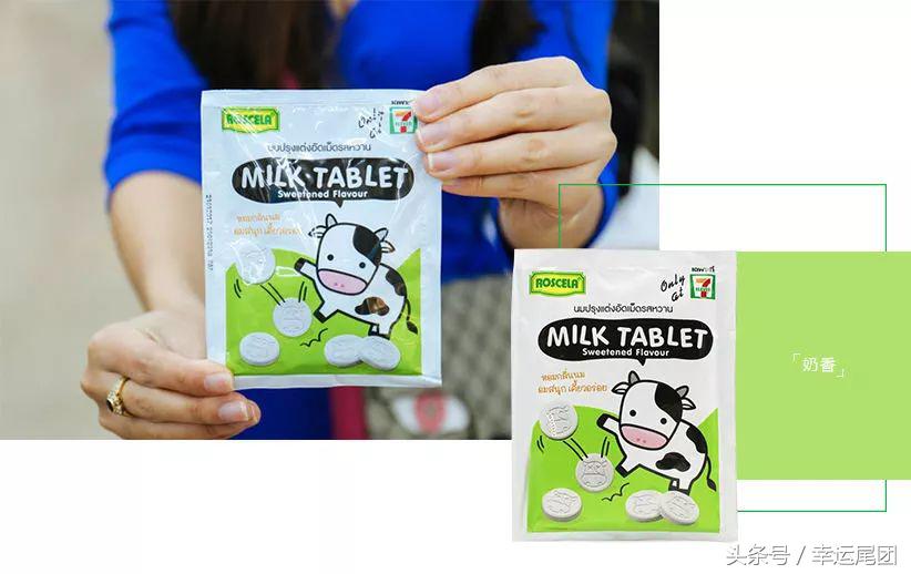 泰国7-11必买,泰国药品购物必买清单攻略