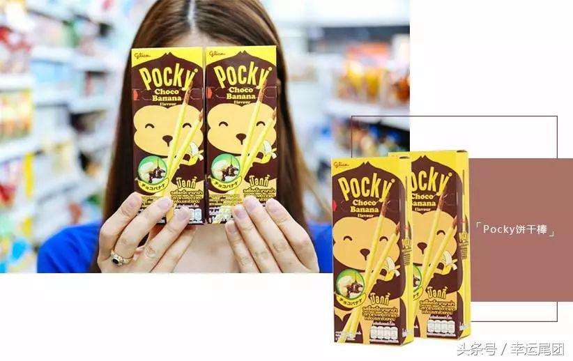 泰国7-11必买,泰国药品购物必买清单攻略