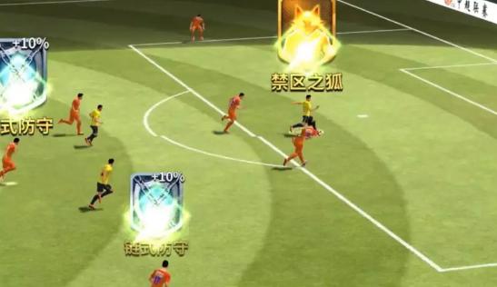 四年磨一剑足球,关于世界杯的足球游戏有哪些