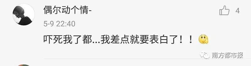 昨晚QQ出严重bug！网友：以为被男票拉黑，差点把他打瘫