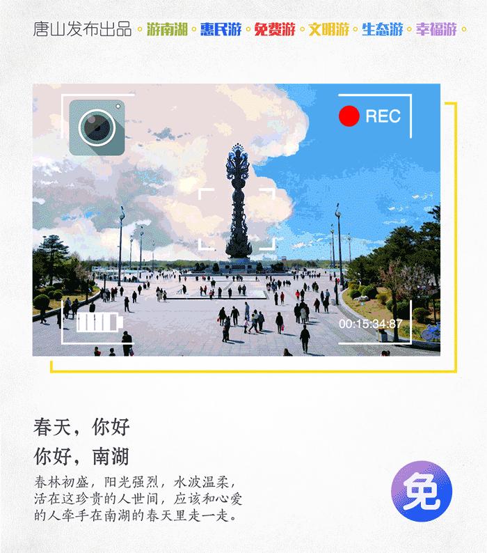 唐山举报热线有哪些,唐山举报最新电话公布